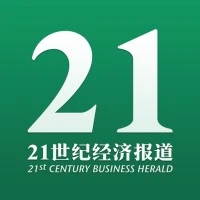 Logo 21st Century Business Herald